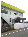 有限会社 坂本産業